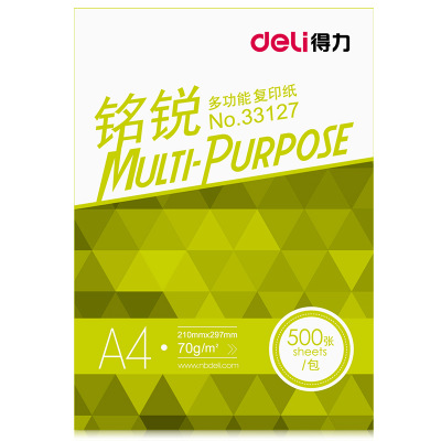 铭锐a4复印纸70g80g打印纸 复印纸办公用纸 整箱500张/包多省包邮