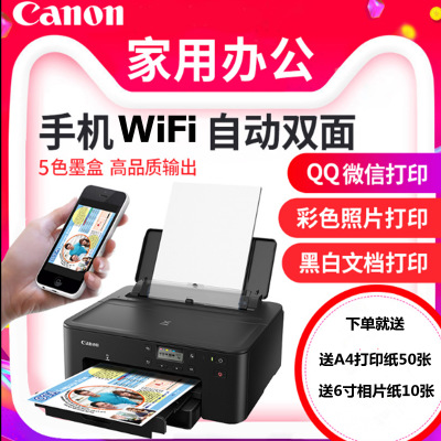 惠普HP2132彩色打印复印扫描一体机HP2621家用办公无线WIFI打印机