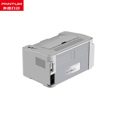正品 奔图 全新 P2505N 黑白 激光打印机 A4 USB 连接 打印机