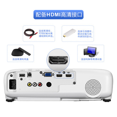Epson爱普生投影仪CB-U42办公教学商用3600流明双HDMI内置无线