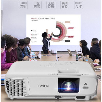 爱普生(EPSON)CB-U05商务教学会议家用投影仪（1920×1200分辨率)