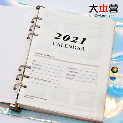 批发2021年英文日程本 日历笔记本内页 A5计划本 6孔活页本替换芯