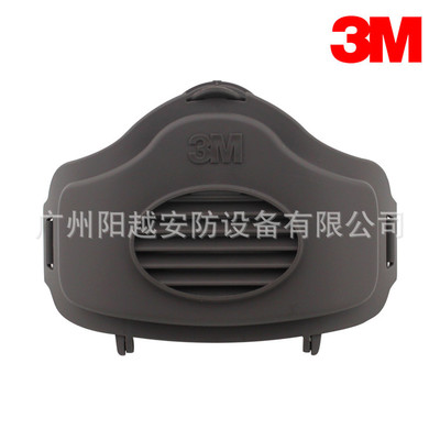 3M3700滤棉承接架 配系列面具使用