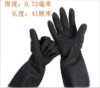 霍尼韦尔/巴固 2095025 氯丁橡胶防化长手套 9-10号 黑色耐酸碱