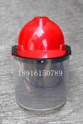 防飞溅面屏打磨防护面罩支架透明有机玻璃安全帽头盔隔热防雨分体