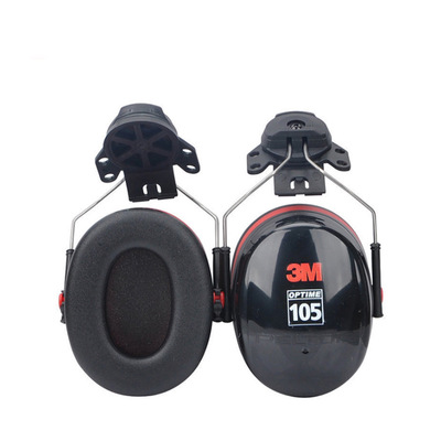 3M H10P3E挂安全帽式隔音耳罩 工地用降噪音工厂防噪音耳罩
