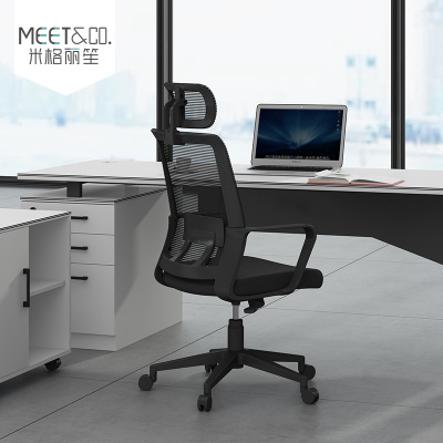 米格办公家具 可调整高度椅子 职员网布椅 无阻力移动360°旋转椅