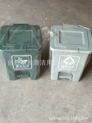 厂家直销15L脚踏垃圾桶 塑胶垃圾桶 医疗垃圾桶可配内胆
