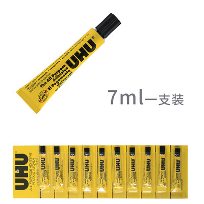 7ML60ml德国UHU强力胶水玻璃金属DIY制作 透明万能胶模型胶水批发