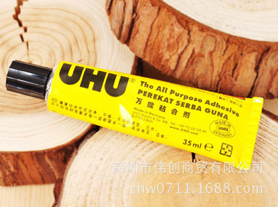 深圳公司供应友好品牌进口修补uhu胶水 UHU 胶水35ML 40759