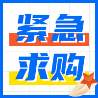 山东省路桥集团有限公司海外公司济南大西环项目针式打印机 采购询价