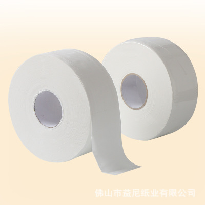 酒店家用木浆卫生卷筒纸巾 厕所大盘卷纸小卷纸卫生纸卷纸巾定做