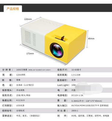 LED家用办公PD300投影仪 高清1080P微型迷你投影机工厂特价便宜J9