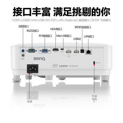 BenQ明基智能投影仪i707高清家用1080P家庭影院AI智能语音投影机