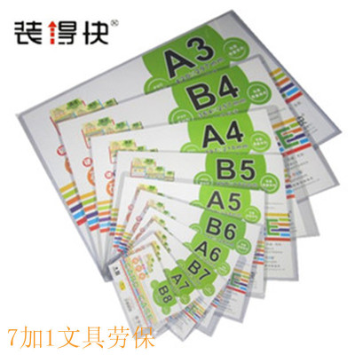 批发定制A4公交卡硬胶套 透明硬卡套 PVC塑料透明卡片袋证件卡套