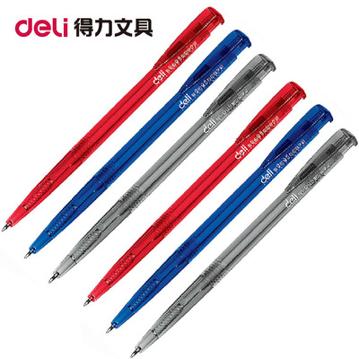 得力文具6506伸缩圆珠笔0.7mm油笔按动塑料原子笔办公文具用笔