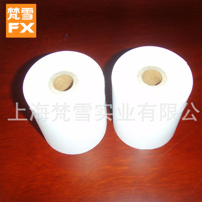 厂家出售 优质三防热敏纸 热敏纸打印纸生产