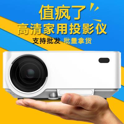投影仪工厂家用投影机 智能高清1080P微型投影掌上便携儿童投影