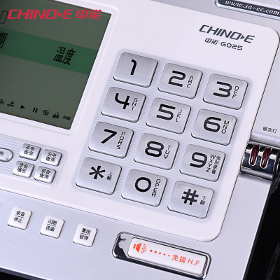 中诺G025电话机自动录音电话机家用商务办公录音电话电话录音