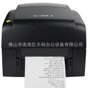 科诚EZ-620标签打印机电子面单打印机热敏快递单条码不干胶标签