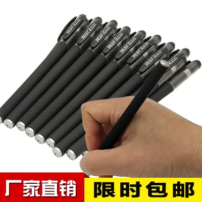 厂家直销GP-380磨砂学生中性笔黑色针管子弹头水性办公学习签字笔
