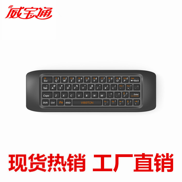 厂家直销 91S双面遥控 多功能迷你键盘 2.4G无线空中鼠标飞鼠