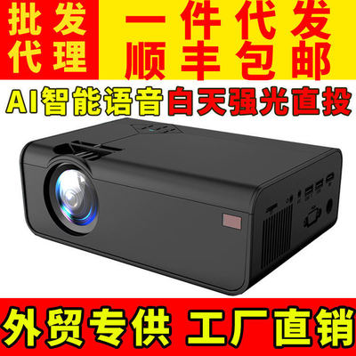 投影仪家用办公高清1080p手机wifi无线同屏投影机小型迷你投影仪