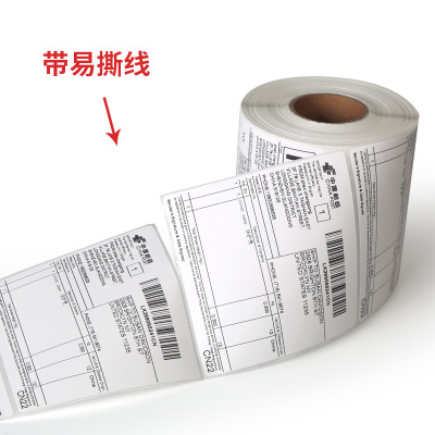 三防热敏标签纸100*150*500不干胶打印纸国际物流条码 E邮宝贴纸