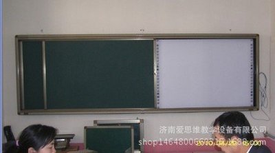 厂家直销定做推拉黑板 教学白板 教学绿板黑板