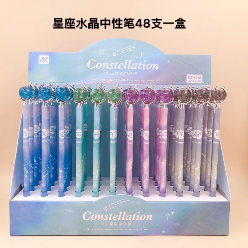 韩版创意中性笔 十二星座水晶精品中性笔 48支一盒