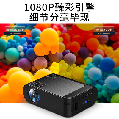 新款办公家用1080P高清4K无线同屏投影仪便携高清投影机厂家直销