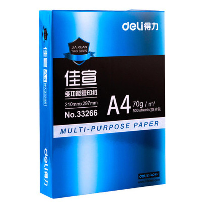 包邮得力A4纸打印复印纸70g整箱2500张办公用品a4打印白纸整箱批