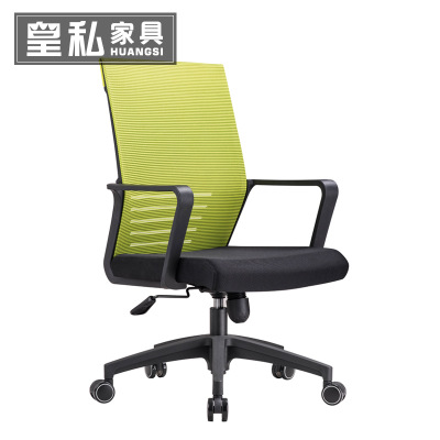 厂家直销老板椅电脑办公椅子家用网布职员转椅会议椅升降座椅批发