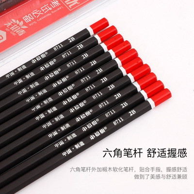 直销小松树铅笔套装 2B铅笔考试笔 带卷笔刀橡皮10支装学生文具