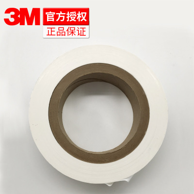 3M 24S56W白色保护胶带车用耐磨耐高温UV保护家电无残胶