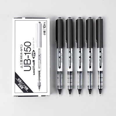 批发正品日本进口uni三菱中性笔UB150直液笔走珠笔办公签字笔