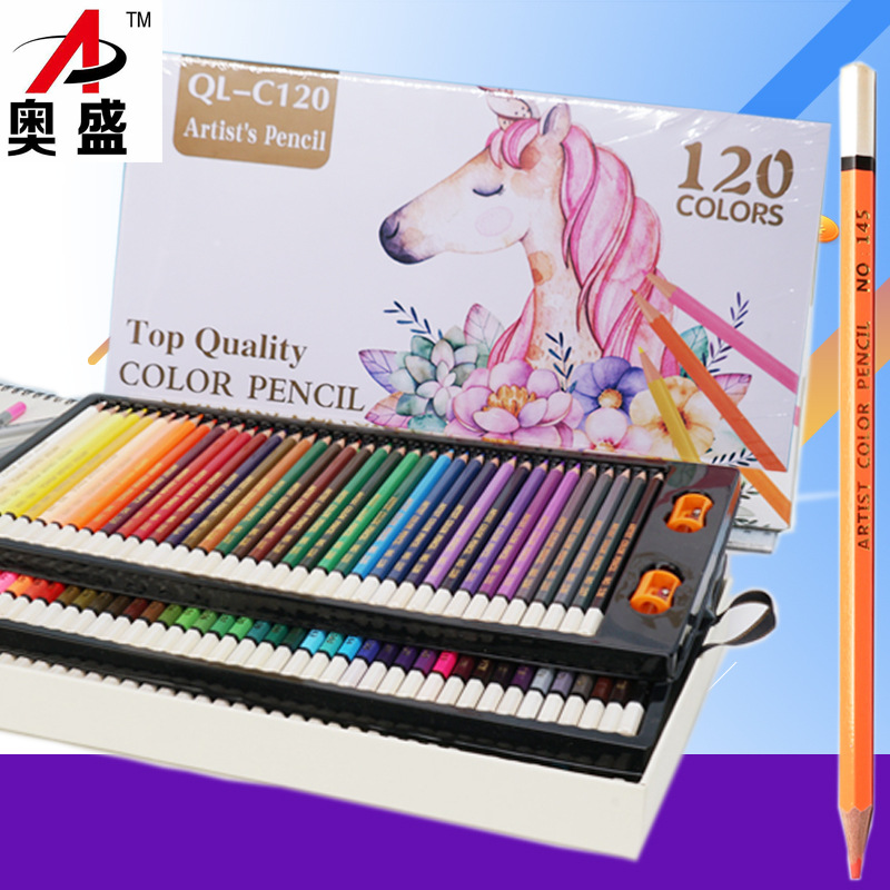 120色彩色铅笔文具套装初学入门美术定制油性彩铅工厂批发