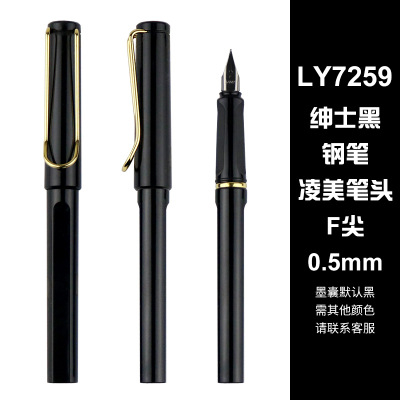BKS7259定制LOGO印刷广告钢笔 礼品笔公司商务钢笔 钢笔套装礼盒