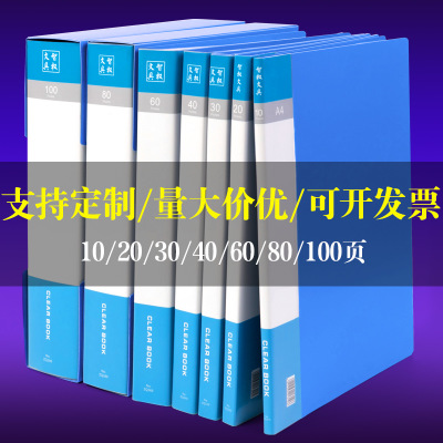 定制资料册试卷夹办公用学生用插页袋多层透明a4小清新文件夹塑料