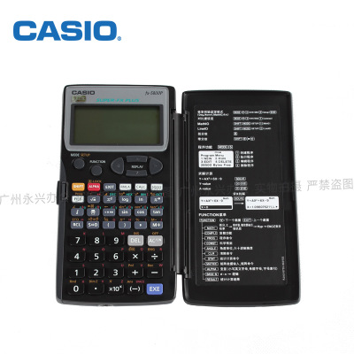 Casio/卡西欧fx-5800P计算器 fx5800p测绘工程测量编程适用计算器