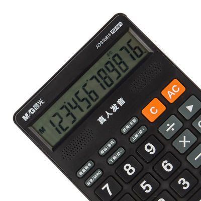 语音计算器818计算器双电源 12位财务会计桌面办公计算器