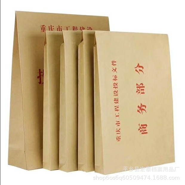 重庆市投标袋文件袋 投标函部分 资格审查部分 技术部分 商务部分