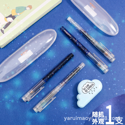 晨光十二星座限定系列EF尖钢笔V0403小学生练字钢笔可擦墨囊钢笔