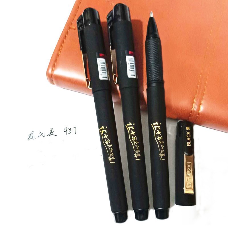 现代美1.0mm签字笔 GP-987大容量磨砂杆中性笔 办公会议水笔文具