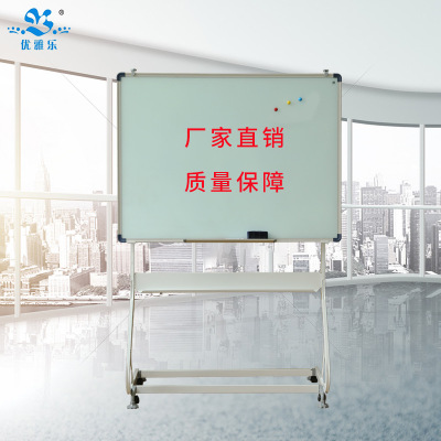 磁性钢化玻璃白板 支架式可移动写字板 办公会议留言板