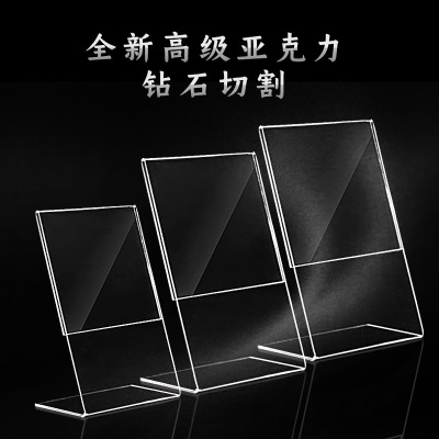 亚克力台卡 亚克力定制 亚克力展示架透明台牌桌牌二维码支付牌a6