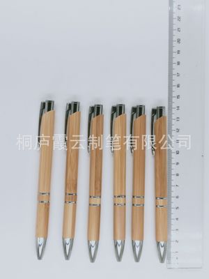 厂家出售圆珠笔，MIC中国竹子笔，可定制印刷LOGO,高贵大方竹子笔