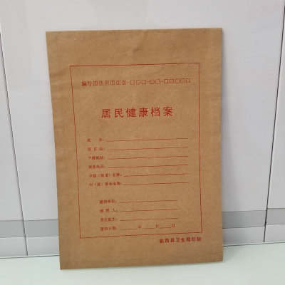 定制办公室办公用品工地投标资料纸质文件袋制作a4缠绳式牛皮纸袋