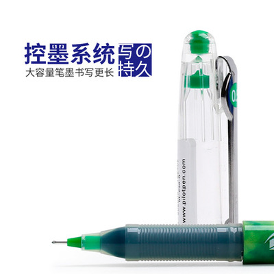 百乐BL-P50 P500中性笔针管笔水笔彩色签字笔黑色0.5mm考试用笔