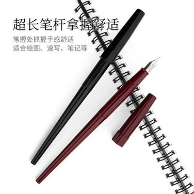 百乐纤扬钢笔DPP70班台笔细长笔杆速写绘图学生练字新版DPN70钢笔